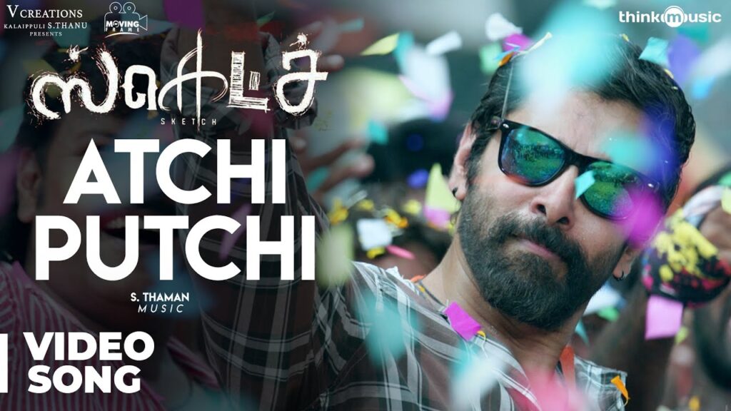 Atchi Putchi Song Download