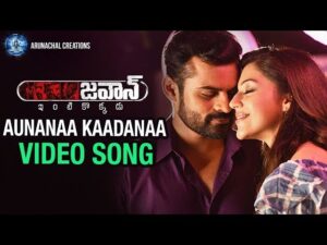 Aunanaa Kaadanaa Song Download