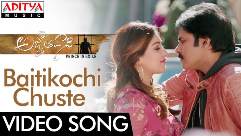 Baitikochi Chuste Song Download