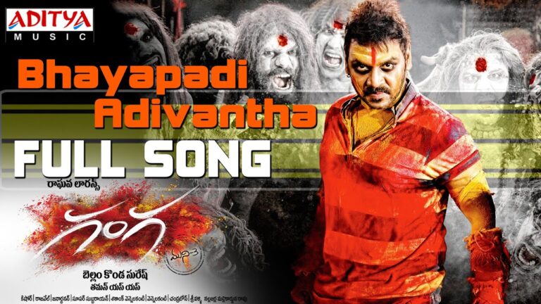 Bhayapadi Adivantha Song Download