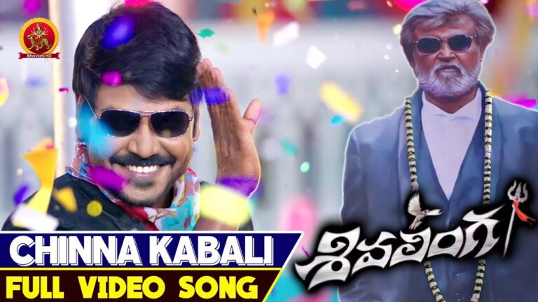 Chinna Kabali Song Download