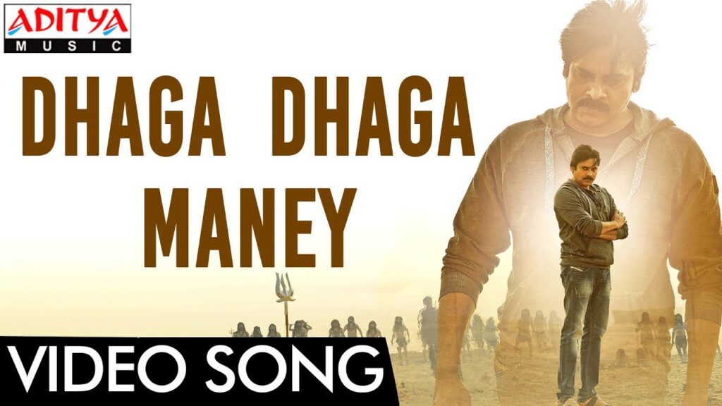Dhaga Dhagamaney Song Download