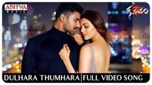 Dulhara Dlhara Song Download