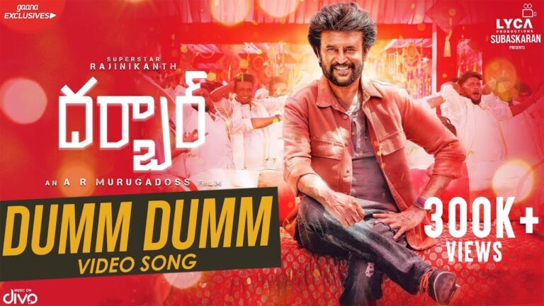 Dumm Dumm Song Download