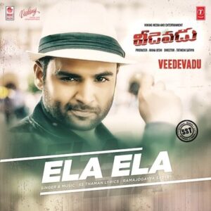 Ela Ela Song Download veedevadu