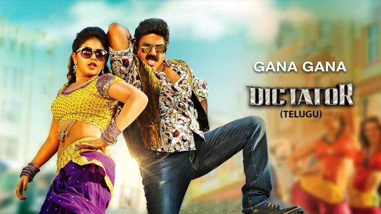 Gana Gana Song Download