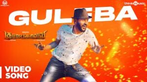 Guleba Song Download