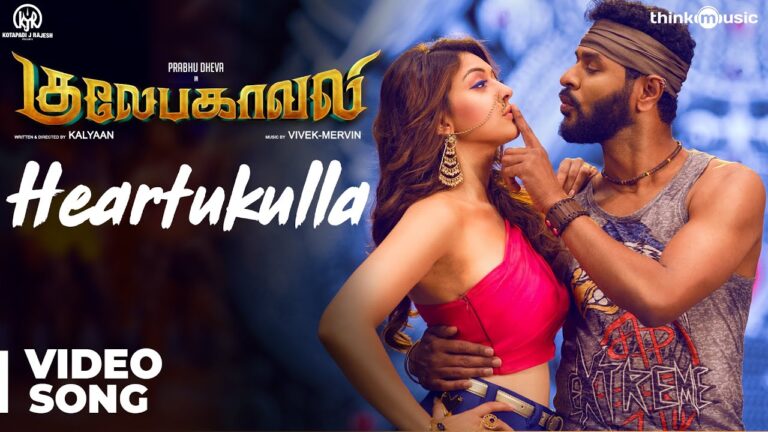 Heartukulla Song Download