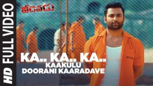 KA..KA..KA.. Kaakulu Doorani Kaaradave Mp3 Song Download