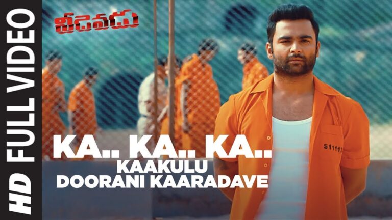 KA..KA..KA.. Kaakulu Doorani Kaaradave Mp3 Song Download