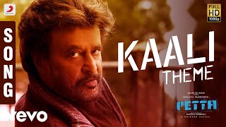 Kaali Theme Song Download