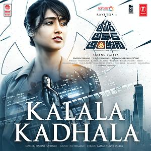Kalala Kadhala Song Download
