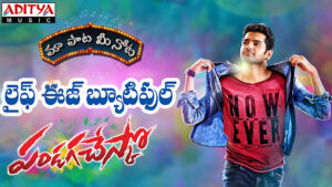Life Is Beautiful Song Download