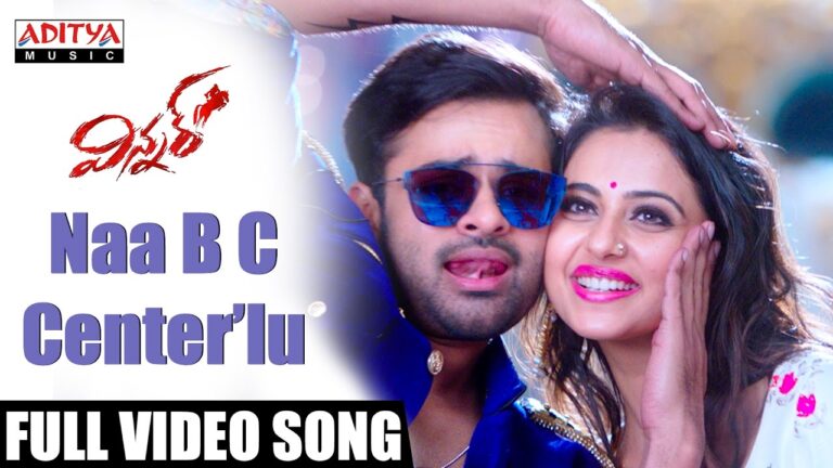 Naa B C Center’lu Song Download