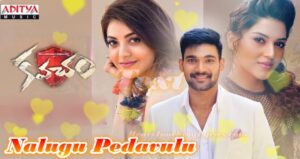 Nalugu Pedavulu Song Download