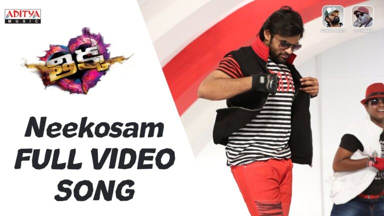 Neekosam Song Download