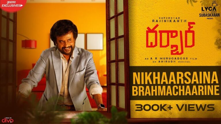 Nikhaarsaina Brahmachaarine Song Download