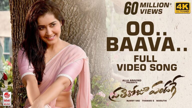 OO Baava Song Download