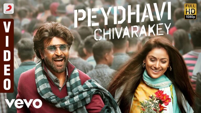 Peydhavi Chivarakey Song Download