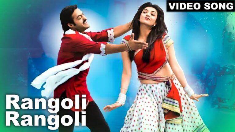 Rangoli Rangoli Song Download