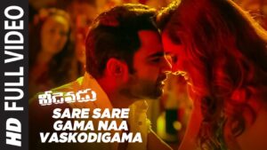 Sare Sare Gama Naa Vaskodigama Song Download
