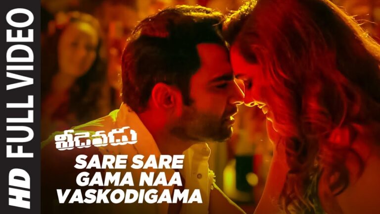 Sare Sare Gama Naa Vaskodigama Song Download