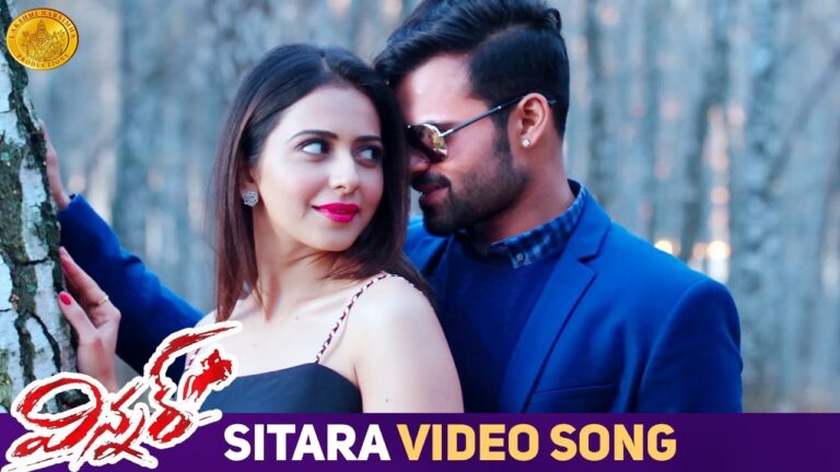 Sitara Song Download