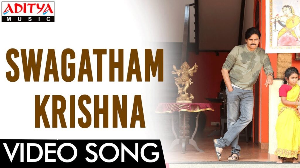 Swagatham Krishna Song Download