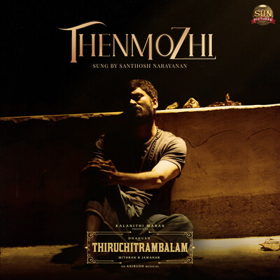 Thenmozhi Song Download