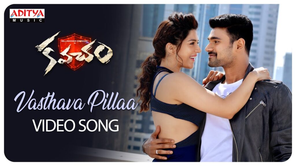 Vasthava Pillaa Song Download