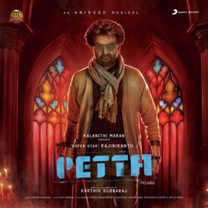 Vizag Petta Song Download
