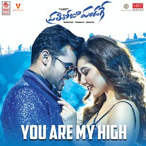 You Are My High Song Download