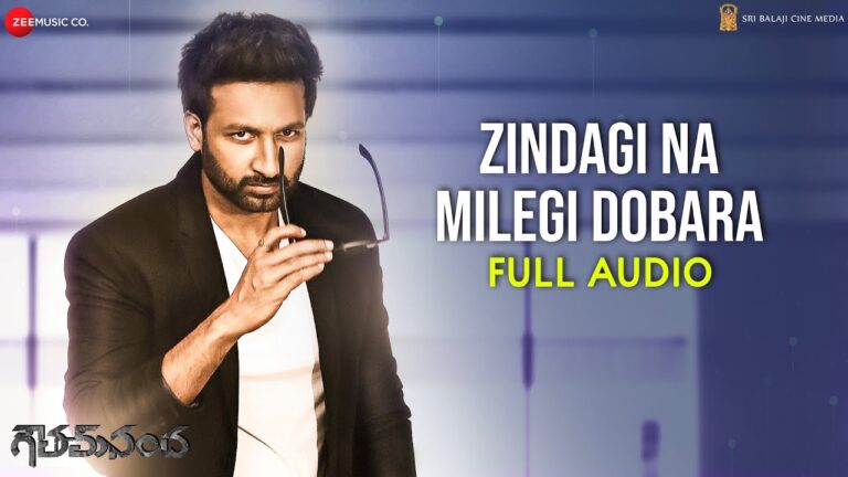 Zindagi Na Milegi Dobar Song Download