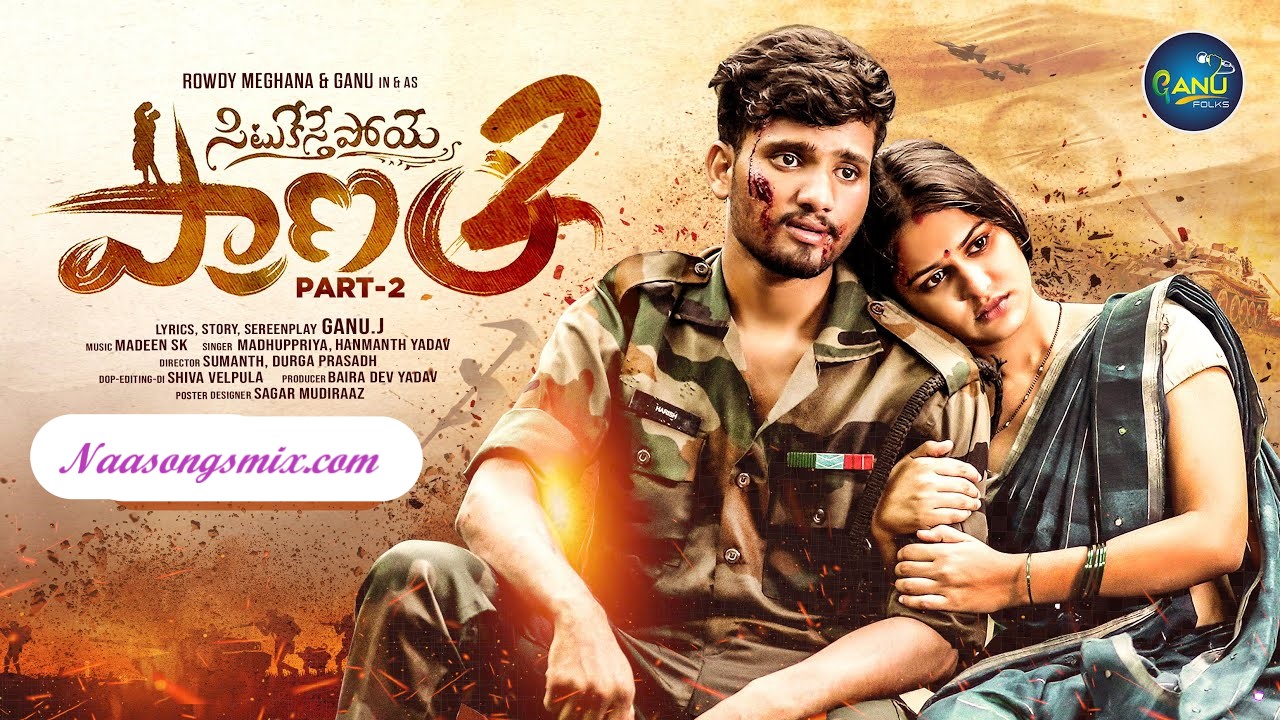 Come Back Come Back Telugu Mp3 Song Download - Naa Songs