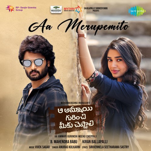 Aa Merupemito Song Download