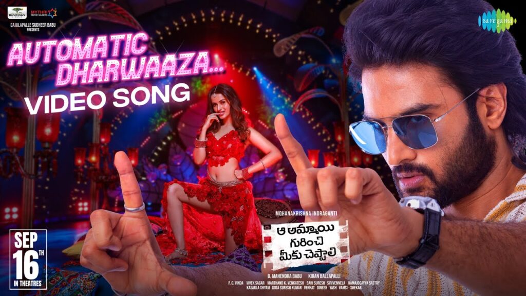 Automatic Dharwaja Song Download