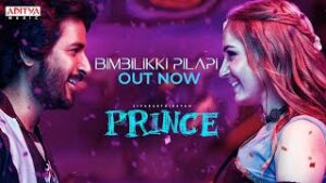 Bimbiliki Pilaapi Song Download
