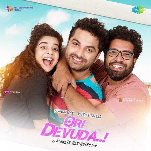 Iduvane Bujjamma Song Download