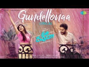 Gundelona Gundelona Ninnu Dachesi Song ownload