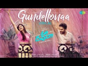 Gundelonaa Song Download
