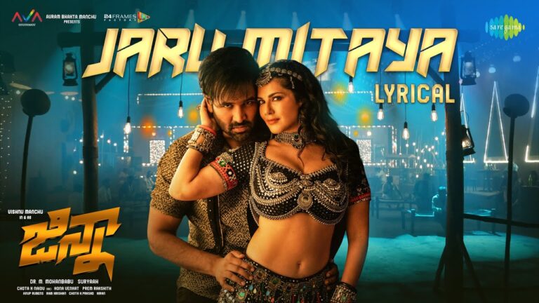 Jaru Mitaya Song Download