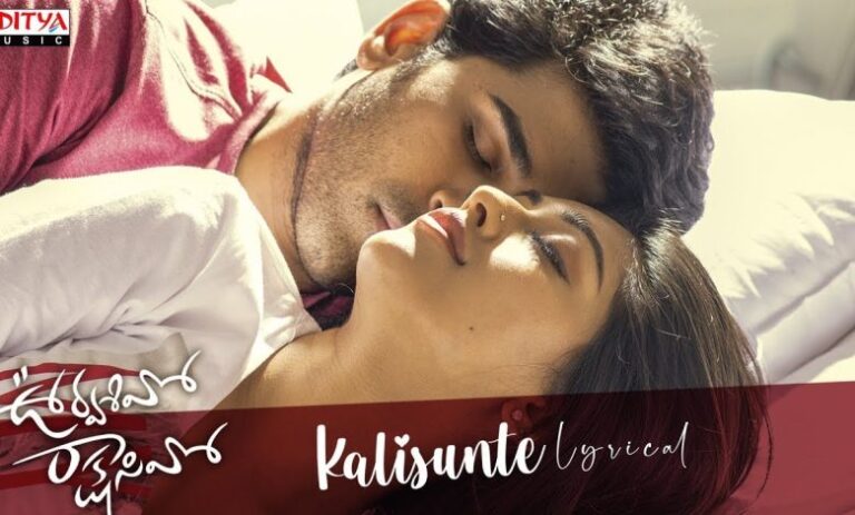 Kalisunte Song Download