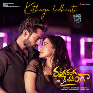 Kothaga Ledhenti Song Download