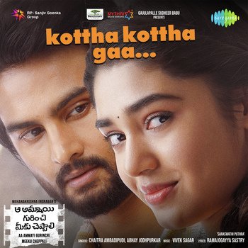 Kottha Kottha Gaa Song Download
