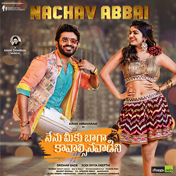 Nachav Abbai Song Download
