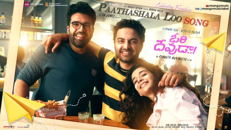 Paathashala Loo Song Download