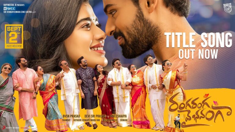 Ranga Ranga Vaibhavanga Title Song Download