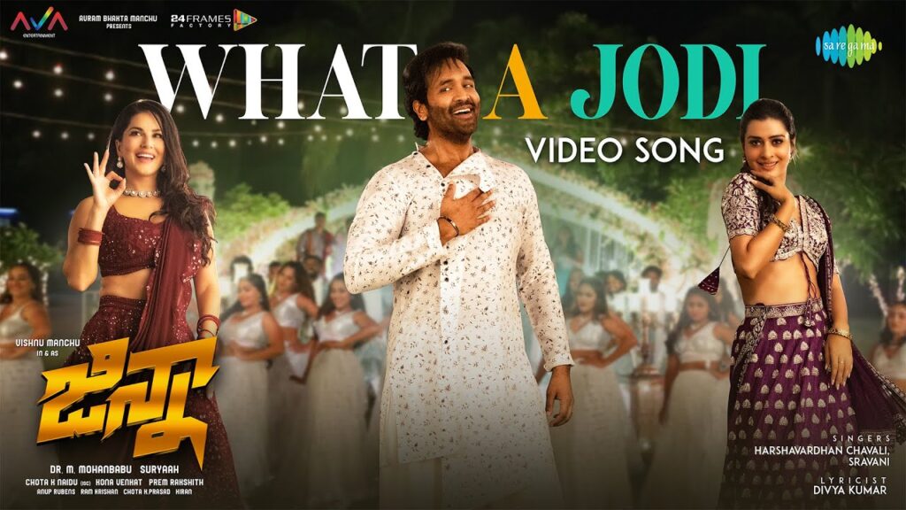 What A Jodi Song Download