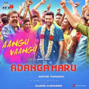 Aangu Vaangu Song Download