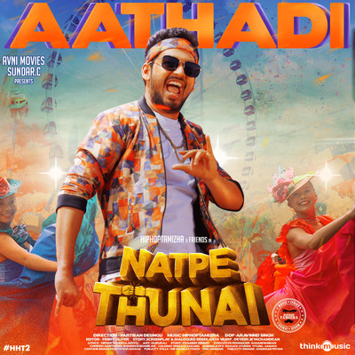 Aathadi Song Download